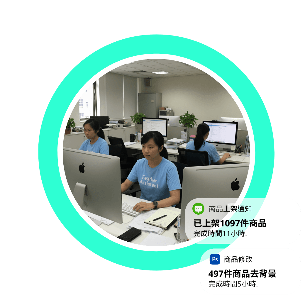 營家電商管理專家